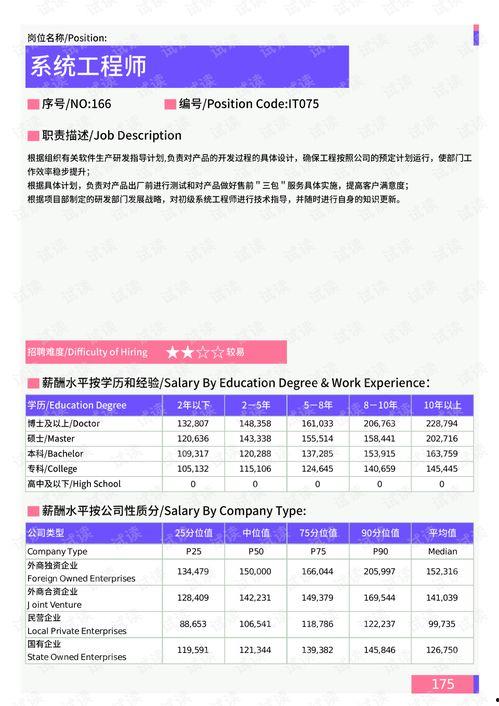 哈佛最新爆料新闻报道图片,最新爆料新闻报道图片揭秘 第3张 哈佛最新爆料新闻报道图片,最新爆料新闻报道图片揭秘 第3张