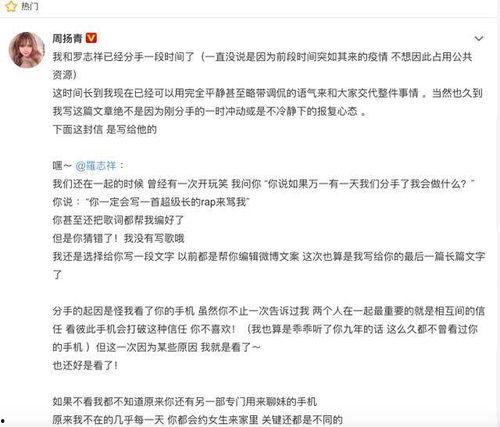 揭露渣男的爆料视频,揭秘视频曝光惊人细节 第3张 揭露渣男的爆料视频,揭秘视频曝光惊人细节 第3张