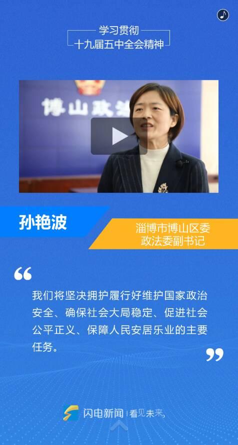椒江最新爆料新闻报道网,揭秘重大新闻事件背后的真相  第3张