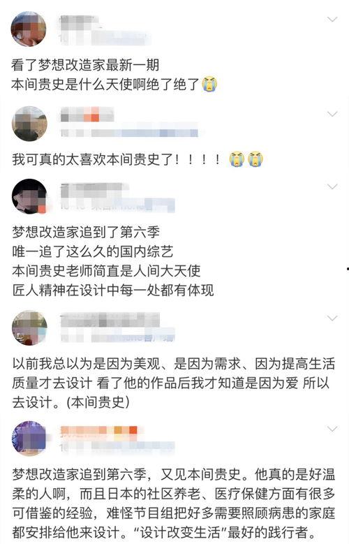 新闻爆料潘姥姥视频播放,揭秘老人生活的温馨瞬间 第3张 新闻爆料潘姥姥视频播放,揭秘老人生活的温馨瞬间 第3张