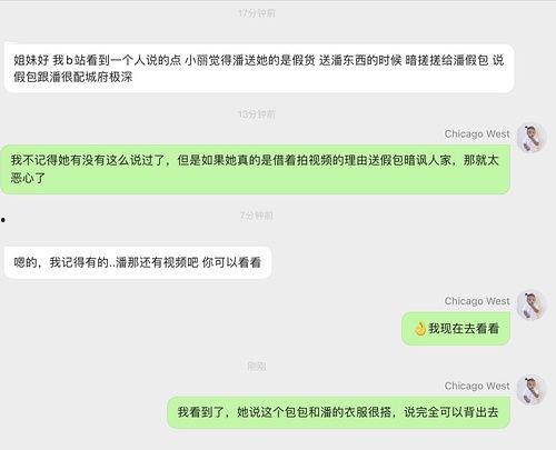 明星网红事件吃瓜链接,吃瓜群众热议焦点