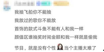 娱乐吃瓜酱自我介绍文案,揭秘娱乐圈幕后故事,带你领略八卦风云 第2张 娱乐吃瓜酱自我介绍文案,揭秘娱乐圈幕后故事,带你领略八卦风云 第2张