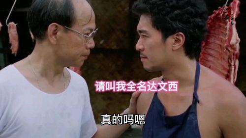 国产凌凌漆 在线观看,笑料百出,动作惊险,在线观看不容错过 第2张 国产凌凌漆 在线观看,笑料百出,动作惊险,在线观看不容错过 第2张