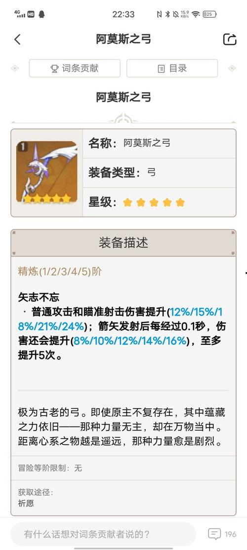 原神火系角色最新爆料,炽焰之舞,燃情绽放! 第2张 原神火系角色最新爆料,炽焰之舞,燃情绽放! 第2张