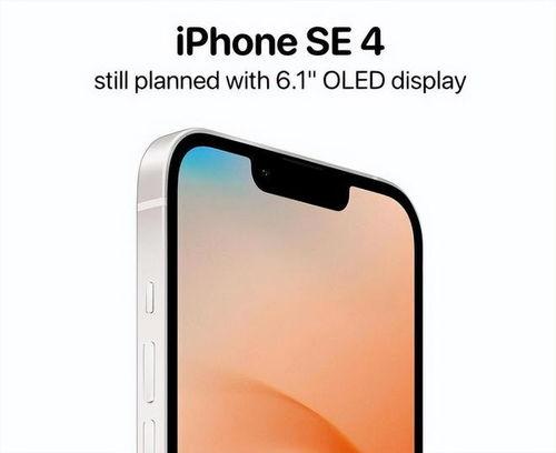 se4电池容量最新爆料,续航能力再创新高! 第1张 se4电池容量最新爆料,续航能力再创新高! 第1张