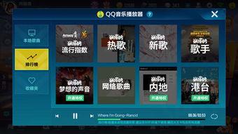 飞车最新大爆料下载,揭秘全新版本升级与神秘新玩法 第2张 飞车最新大爆料下载,揭秘全新版本升级与神秘新玩法 第2张