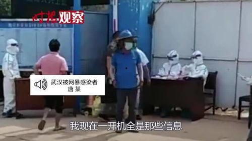 武汉出轨爆料事件最新情况,最新进展与各方动态揭秘 第1张 武汉出轨爆料事件最新情况,最新进展与各方动态揭秘 第1张