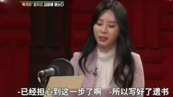 爆料张紫妍记者视频,揭开娱乐圈黑暗面 第2张 爆料张紫妍记者视频,揭开娱乐圈黑暗面 第2张