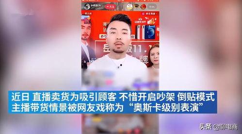 爆料卖货视频大全集最新,爆款卖货视频大全集深度解析 第2张 爆料卖货视频大全集最新,爆款卖货视频大全集深度解析 第2张