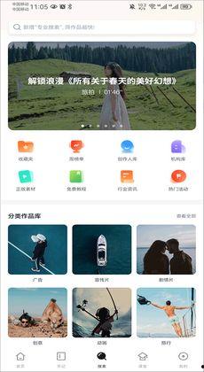 素材如何连续爆料视频下载,轻松掌握一键获取精彩内容 第3张 素材如何连续爆料视频下载,轻松掌握一键获取精彩内容 第3张