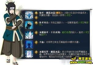 火影羁绊爆料大全最新下载,最新下载内容深度解析 第2张 火影羁绊爆料大全最新下载,最新下载内容深度解析 第2张