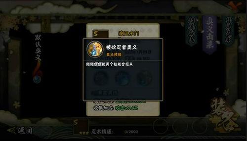 百战水门技能爆料视频大全,全方位解析爆料视频大全 第3张 百战水门技能爆料视频大全,全方位解析爆料视频大全 第3张