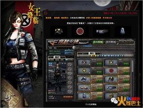 cf最新版本爆料更新时刻,更新时刻,全新内容与玩法大揭秘! 第3张 cf最新版本爆料更新时刻,更新时刻,全新内容与玩法大揭秘! 第3张