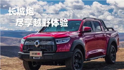 长城超强越野最新爆料,硬核性能与极致越野体验揭秘 第2张 长城超强越野最新爆料,硬核性能与极致越野体验揭秘 第2张