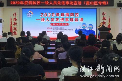 湛江今日一线爆料,揭秘城市热点事件背后的真相 第3张 湛江今日一线爆料,揭秘城市热点事件背后的真相 第3张