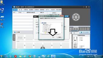 临时视频爆料怎么做,事件背后真相全解析 第1张 临时视频爆料怎么做,事件背后真相全解析 第1张