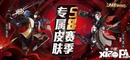 决战平安京官方爆料最新,神秘新式神降临，战局再掀风云！