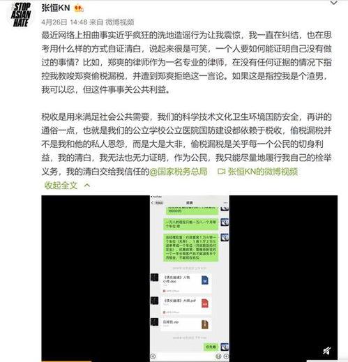 爆料的视频怎么来的,从素材到成品的演变过程 第1张 爆料的视频怎么来的,从素材到成品的演变过程 第1张