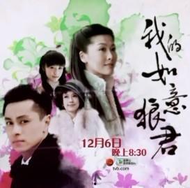 如意在线观看,穿越时空的奇幻之旅  第2张