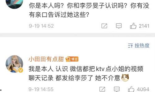 老樊前妻爆料视频,前妻爆料视频曝光惊人内幕