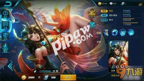 王者荣耀原神新爆料视频,神秘角色登场，探索未知世界  第2张