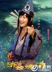 新济公活佛在线观看,笑破红尘,奇幻修真之旅 第1张 新济公活佛在线观看,笑破红尘,奇幻修真之旅 第1张