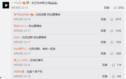 解读最新爆料视频,独家内幕大公开 第3张 解读最新爆料视频,独家内幕大公开 第3张