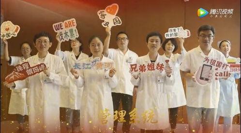 白衣天使爆料视频,真实工作幕后故事 第2张 白衣天使爆料视频,真实工作幕后故事 第2张