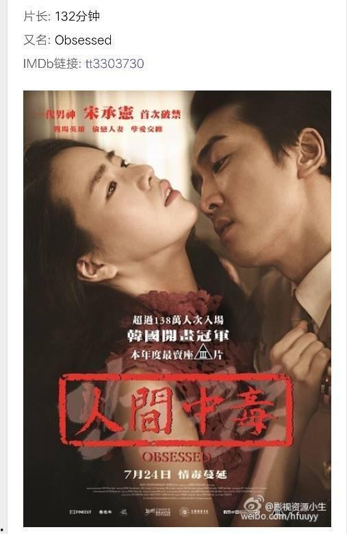 中毒 在线观看百度云,在线观看百度云,深度解析中毒现象与防治策略 第1张 中毒 在线观看百度云,在线观看百度云,深度解析中毒现象与防治策略 第1张